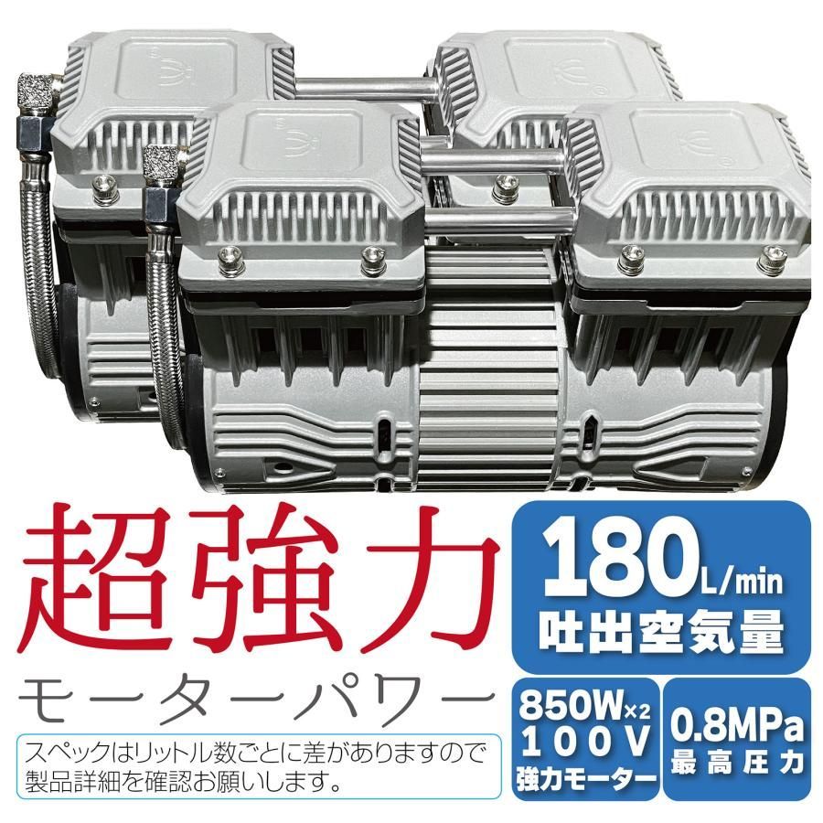 エアーコンプレッサー 40L 100v 静音 小型オイルレス ブラック 2229 2229 エアーコンプレッサー 40L ブラック 100V オイルレス 静音 小型