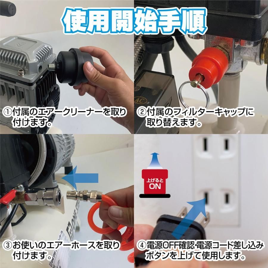 2229 エアーコンプレッサー 40L ブラック 100V オイルレス 静音 小型