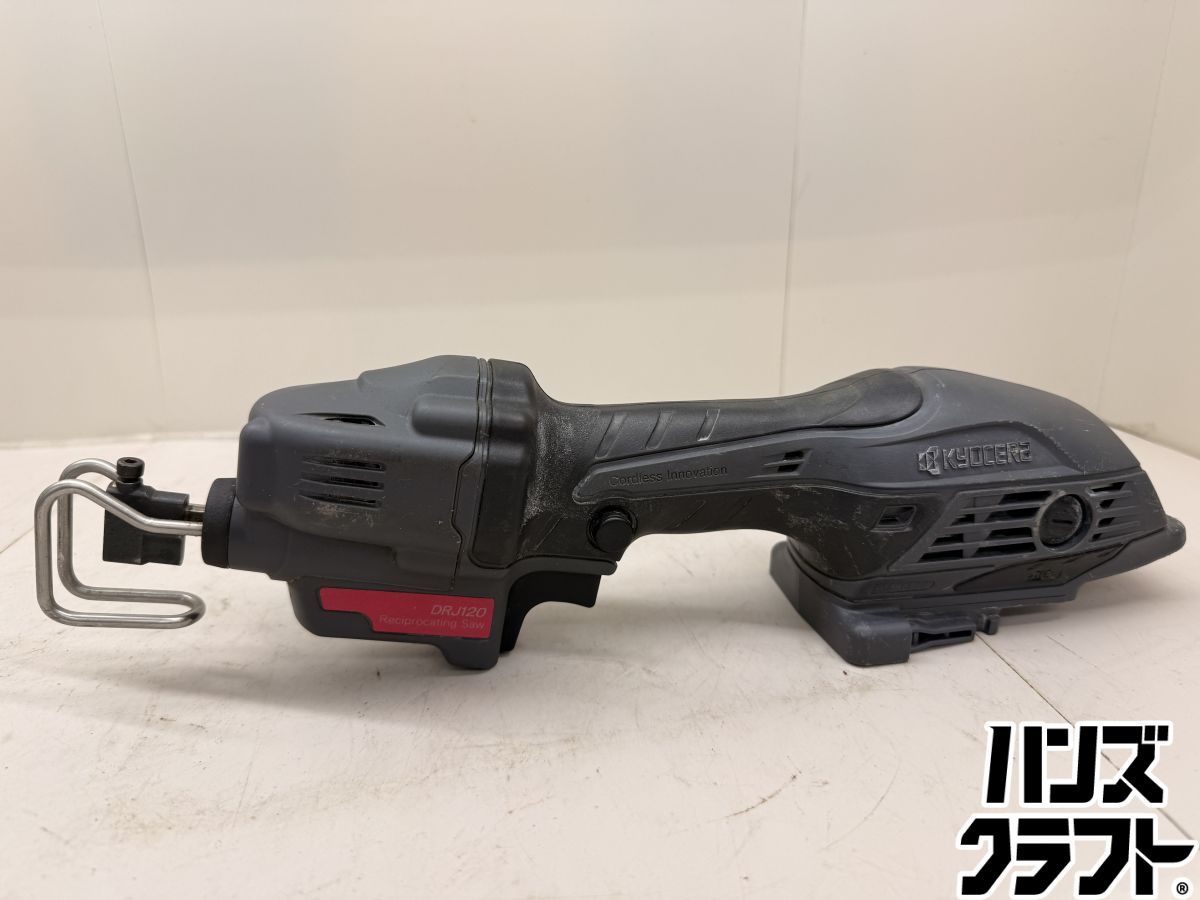 ♪ キョーセラ 小型レシプロソー DRJ 120 バッテリー×2 充電器 ケース 刃 リョービ
