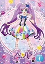 プリパラ 39巻セット シーズン1 全13巻 ＋ 2 3 レンタル落ち DVD