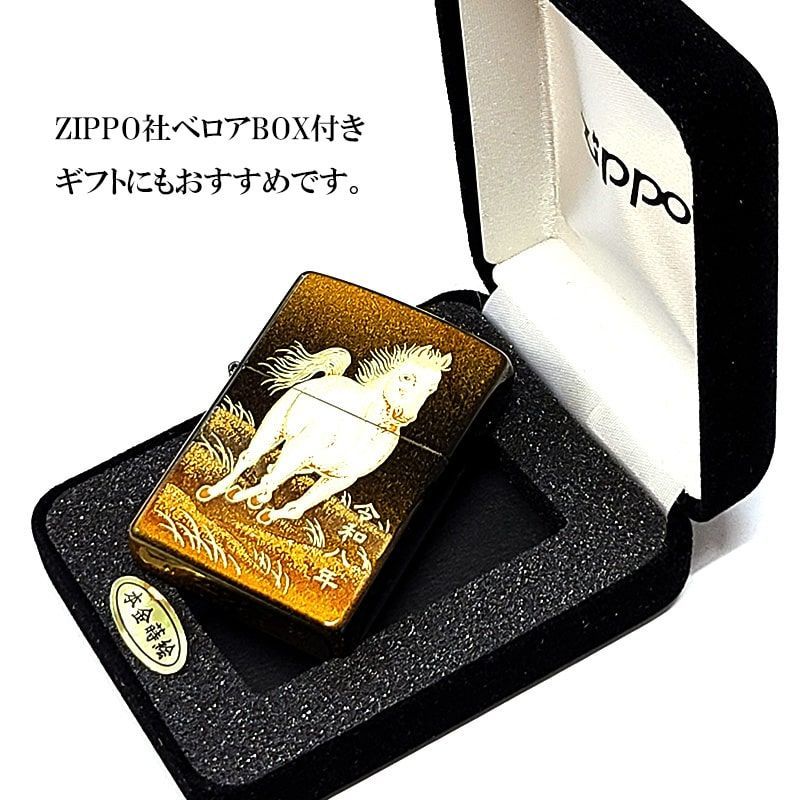 雑貨 ZIPPO ライター 和柄 本金蒔絵 干支 午 金タンク ジッポ 馬 2026年