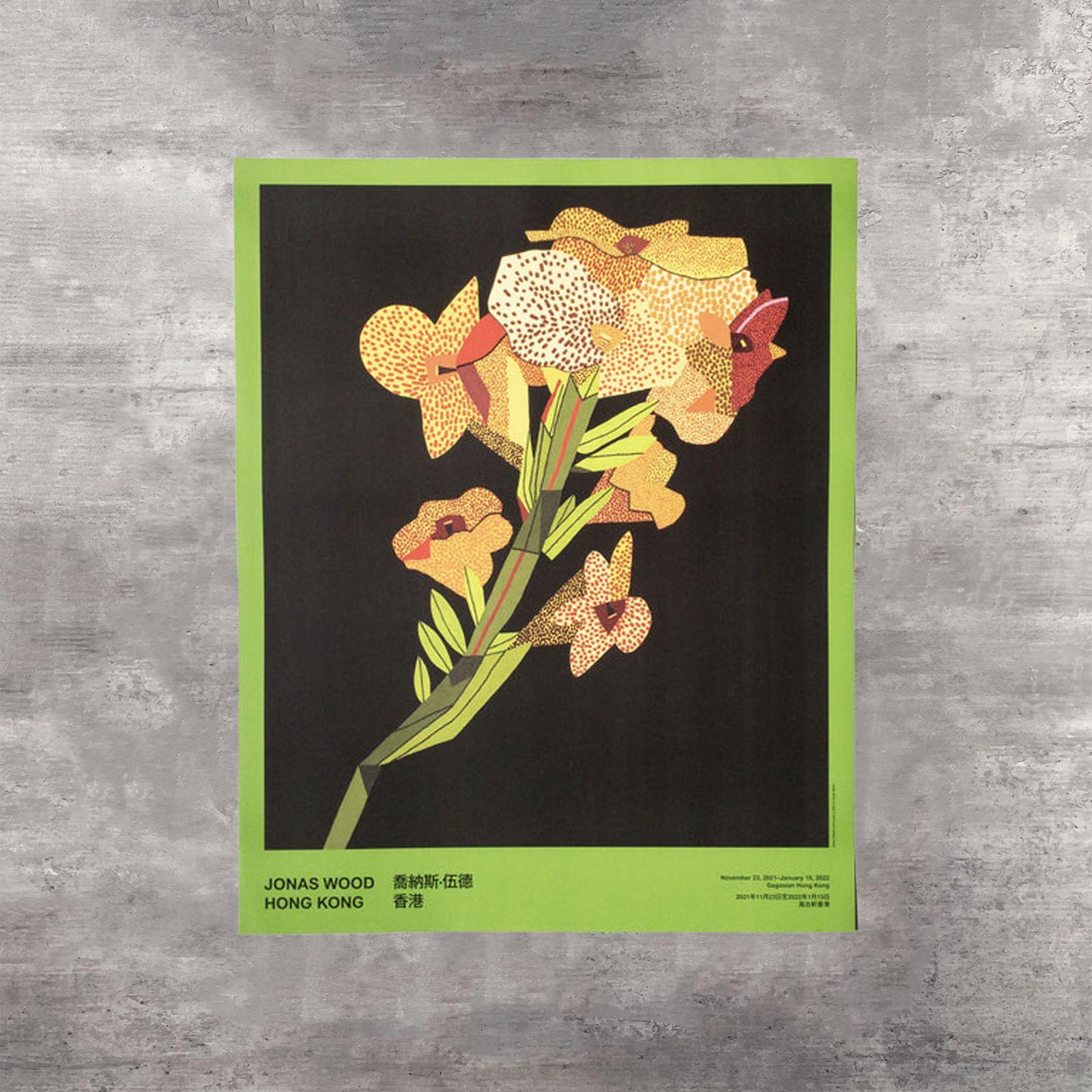 Jonas Wood｜ジョナス・ウッド｜Yellow Flower with Lines 2｜展覧会