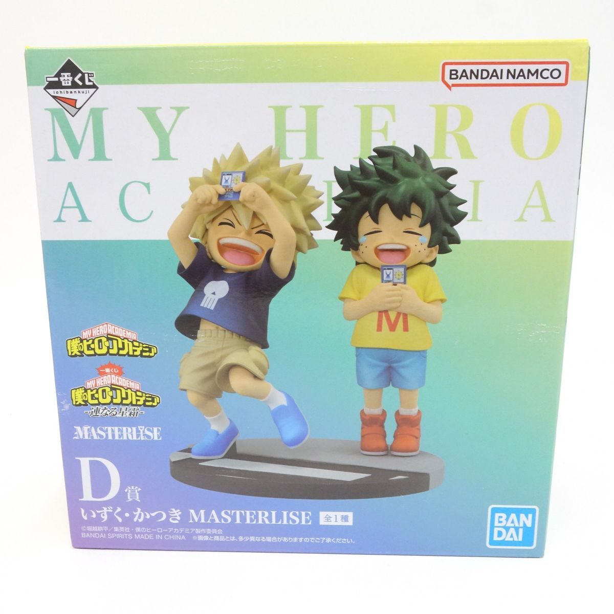 未開封一番くじ 僕のヒーローアカデミア -連なる星霜- D賞 いずく