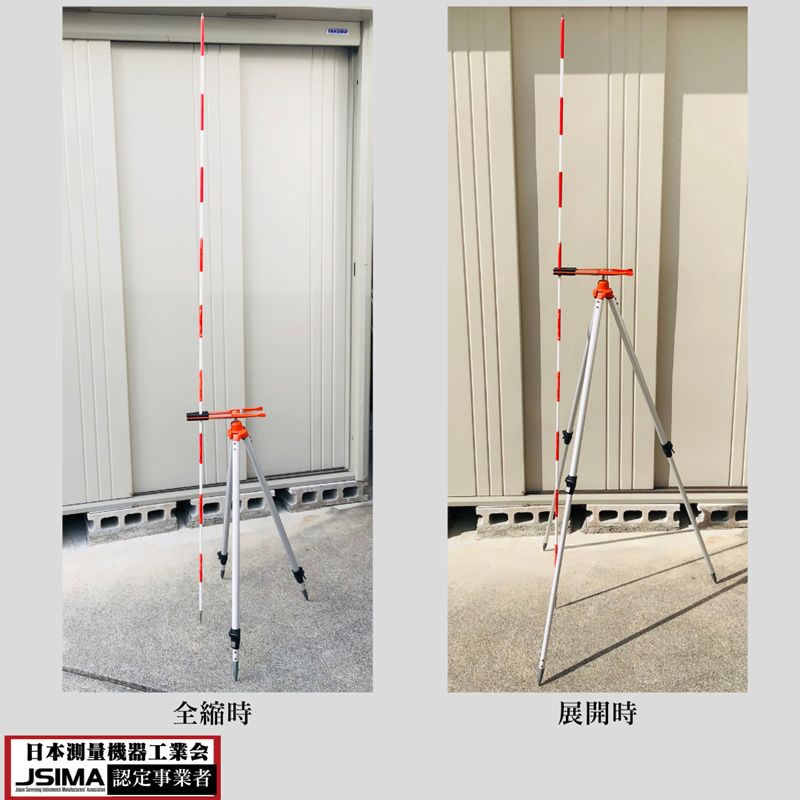  ピンポール三脚 ポール ケース付 ピンポール 土木建築 三脚 測量三脚 伸縮脚 回転グリップ セオドライト トータルステーション トランシット 光波 光波距離計 反射プリズム ポールスタンド はさみ ステンレスポール その他 計測 検査