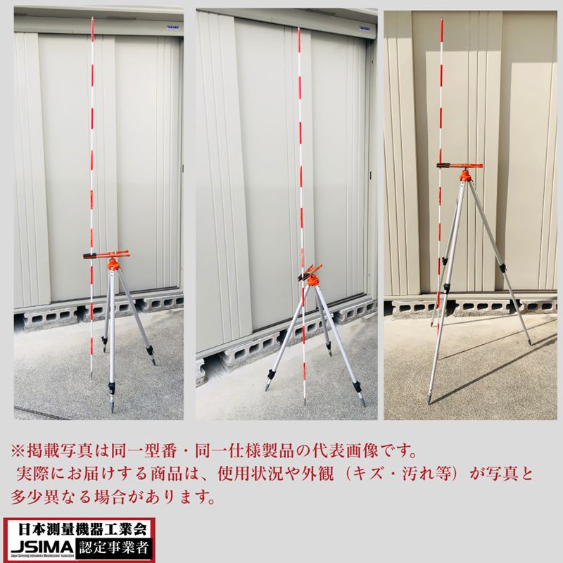 測量三脚 伸縮脚