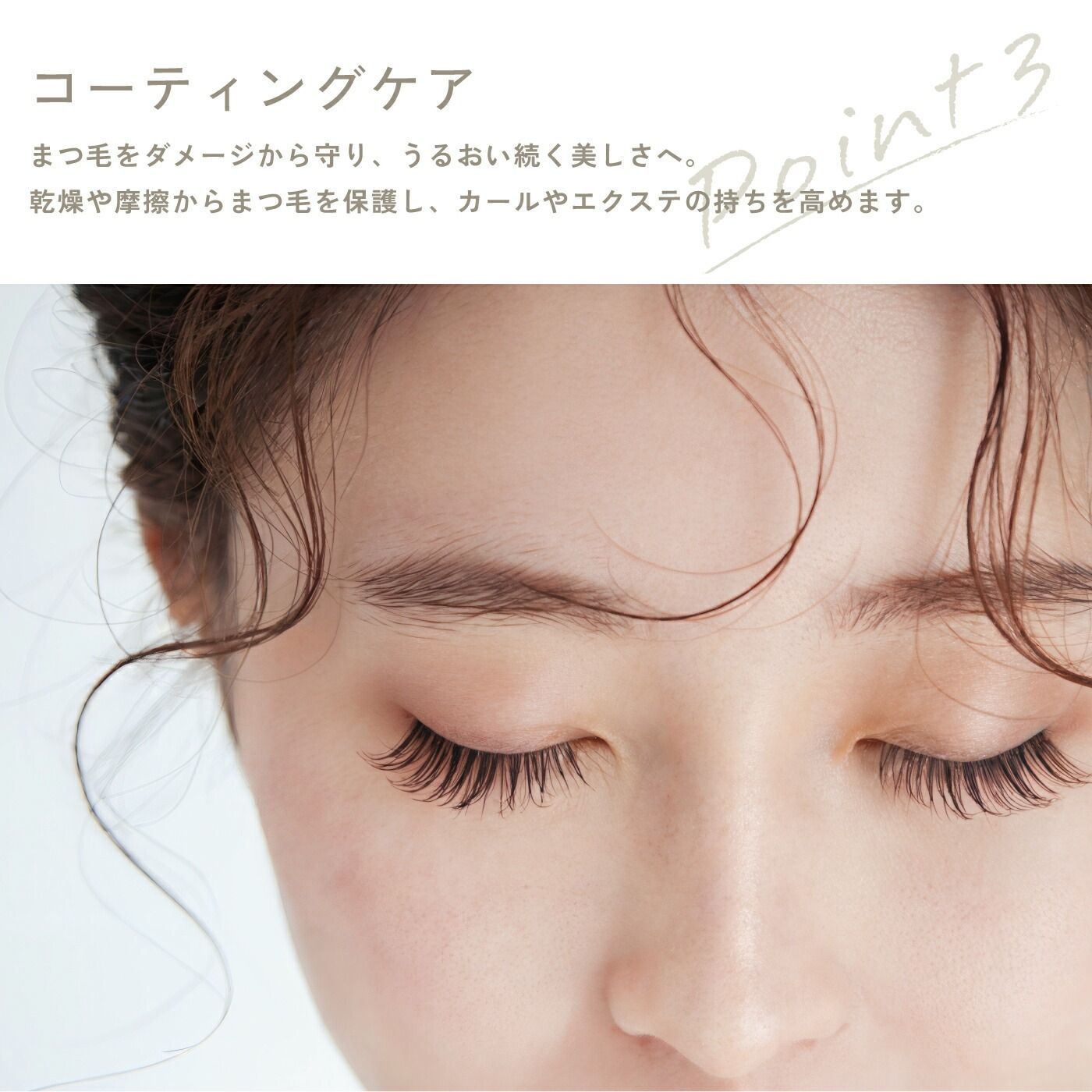 フェニックス アイ ラッシュサポートジェル 9ml 2本セットまつげ美容液