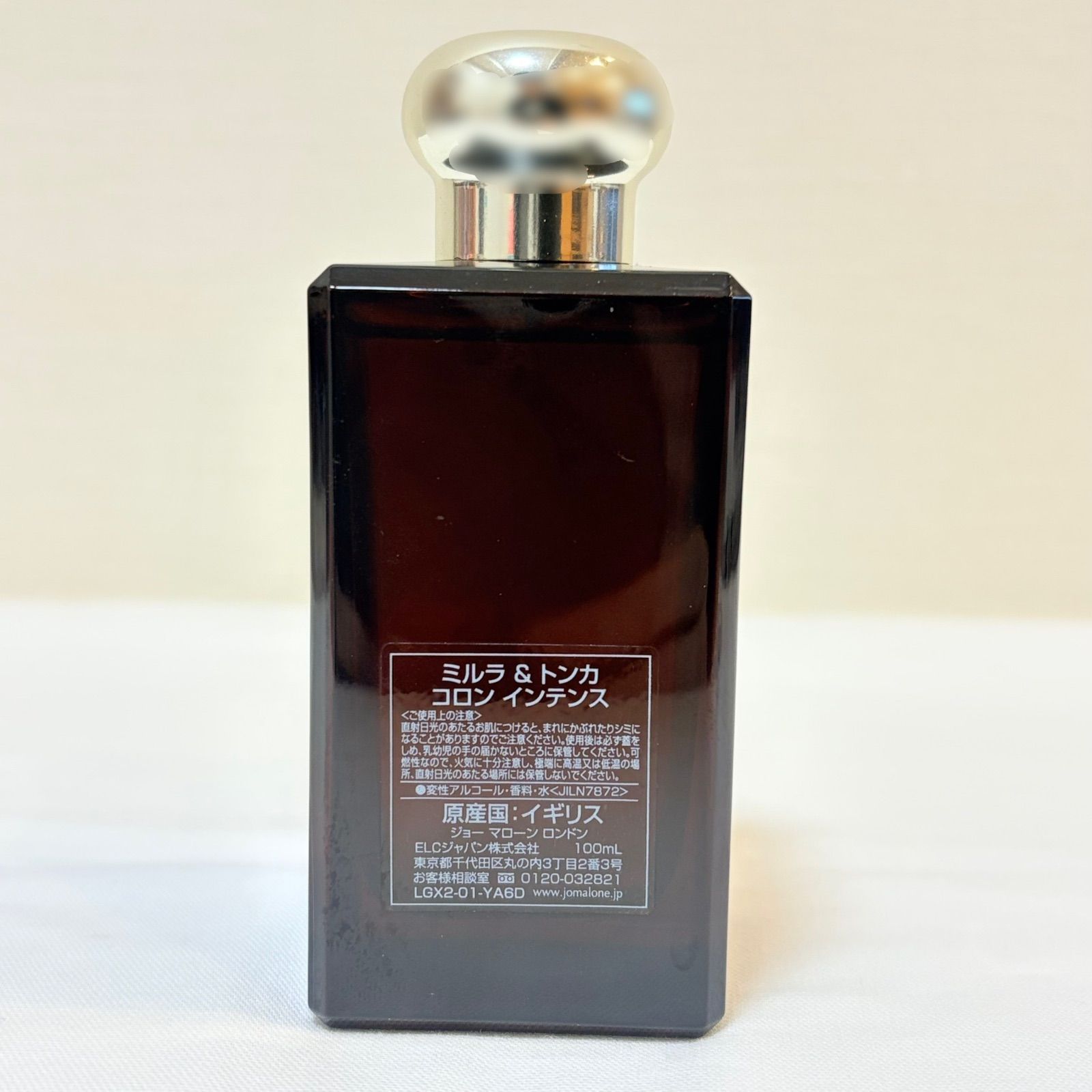 新品未使用 Jo MALONE MYRRH & TONKA cologne intense ジョーマローン 