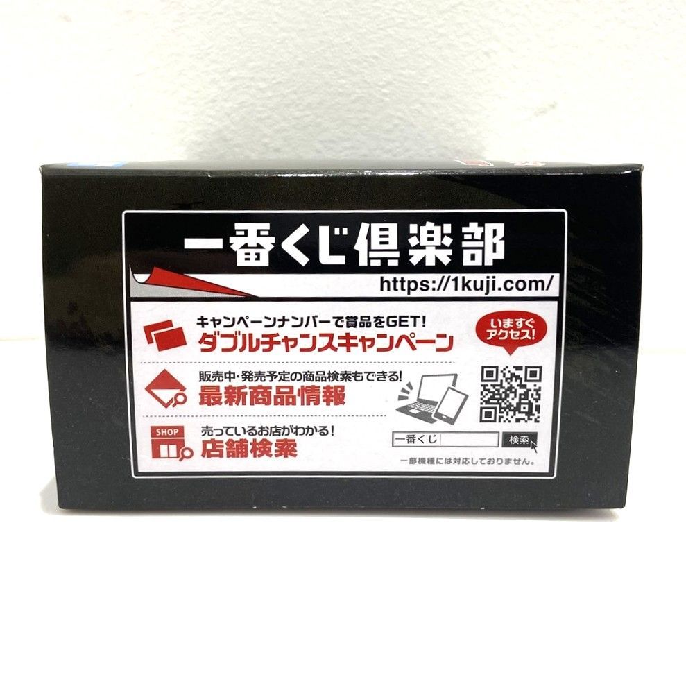☆一番くじ クローズ＆WORST さすらいの鳩たち D賞 BULLSHIT バックル