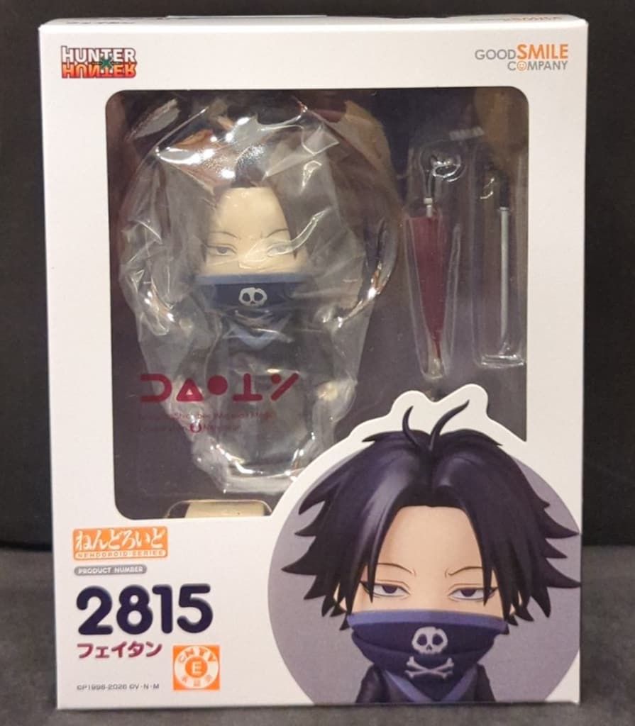 グッドスマイルカンパニー ねんどろいど フェイタン 2815