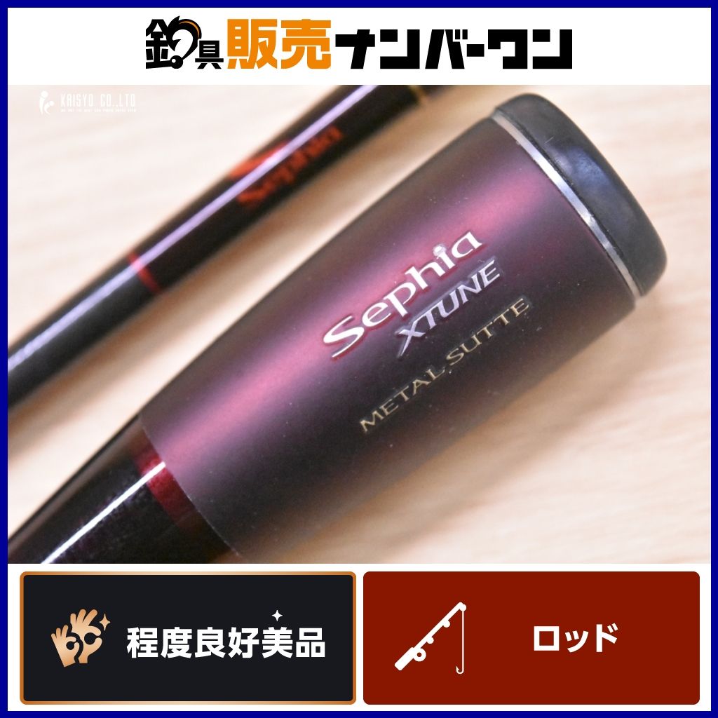 シマノ 17 セフィアエクスチューン メタルスッテ B606ML-S ベイト