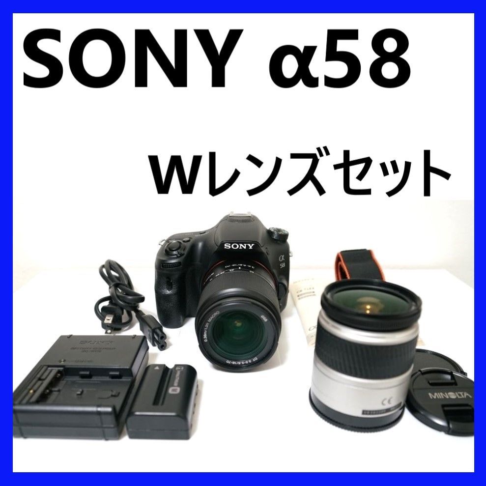 SONY α58 カメラ レンズ2本 18-70mm MINOLTA 一眼レフ - メルカリ