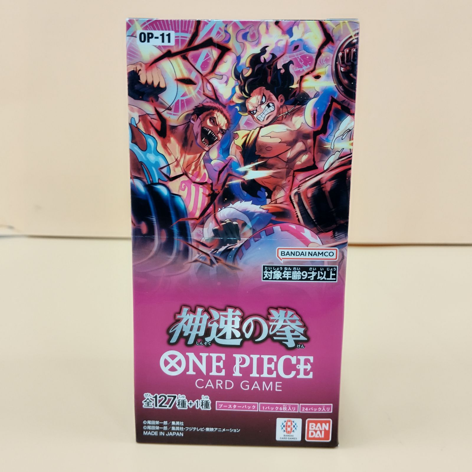 D28611】 未開封 BOX ONE PIECE カードゲーム ブースターパック 神速の 