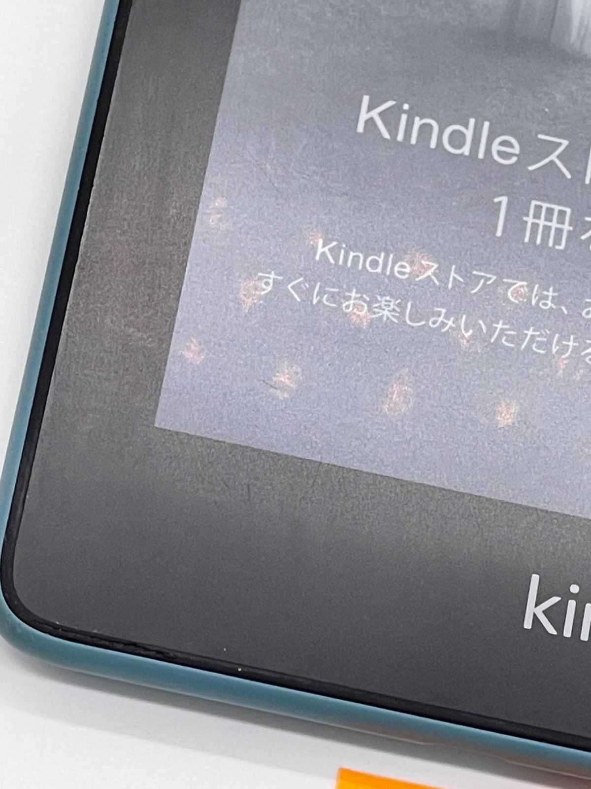 Amazon Kindle paperwhite キンドル ペーパーホワイト 10世代 32GB