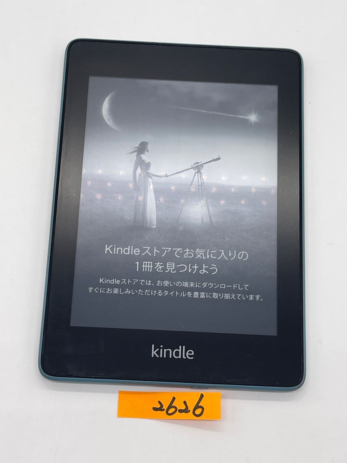 Amazon Kindle paperwhite キンドル ペーパーホワイト 10世代 32GB