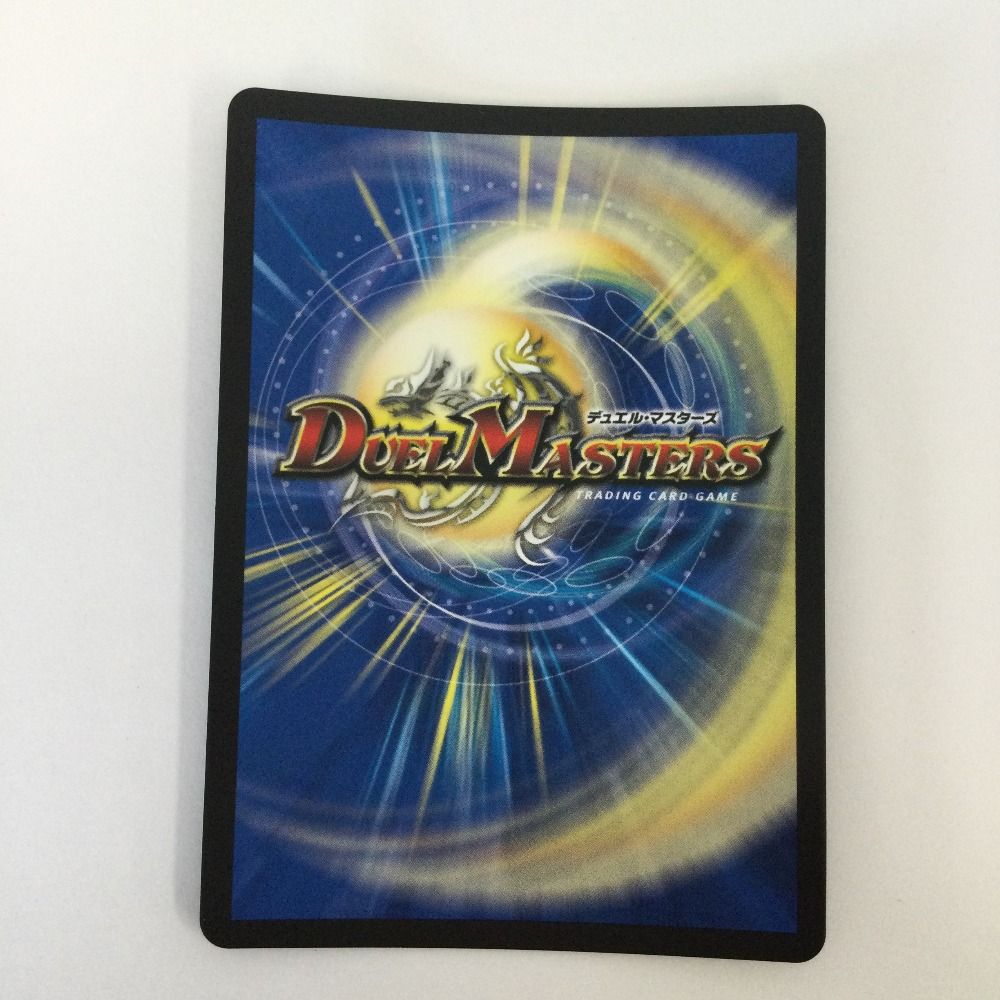 ζζ トレカ デュエルマスターズ 竜皇神 ボルシャック バクテラス ORP 110 Y 24 コラボカード デュエルカード用品