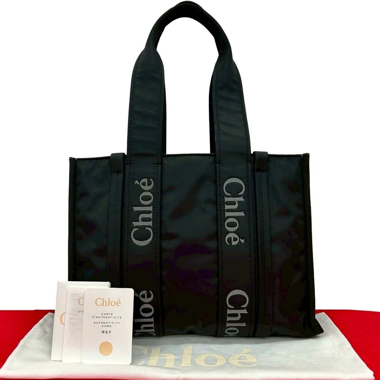 ほぼ未使用 袋付き Chloe クロエ ウッディ トート ミディアム ナイロン 