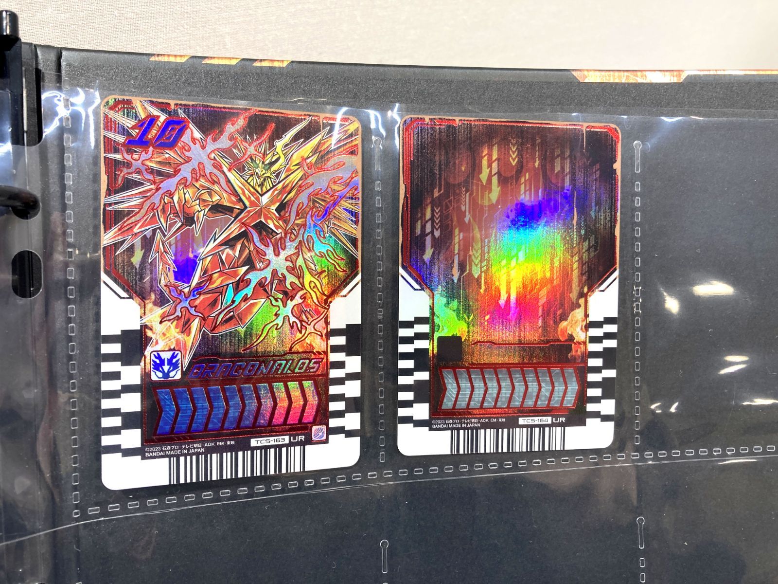 高松44-0055 デイブレイクガッチャファイル＆デイブレイクケミーカード