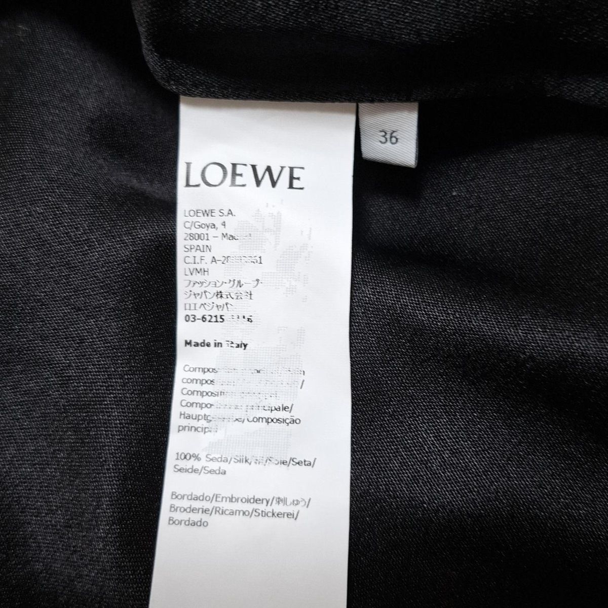 LOEWE(ロエベ) 長袖シャツブラウス サイズ36 S レディース美品