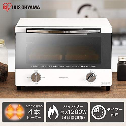 タイマー機能付 横型