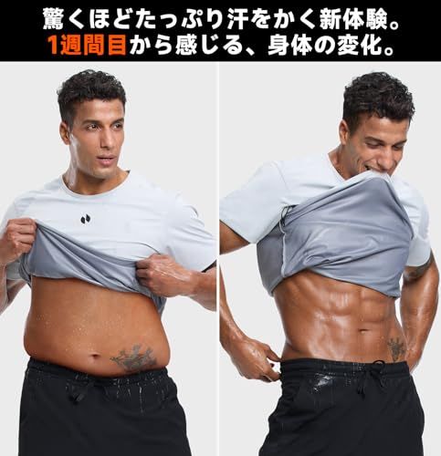 HOTSUIT サウナシャツ メンズ 大きいサイズススメ 驚きの着心地 汗ベタつかない サウナスーツ ヒートシャツ 洗濯可 大量発汗 ランニング ウォーキング 保温 トレーニング スポーツウェアpo 397 df 0 d 2