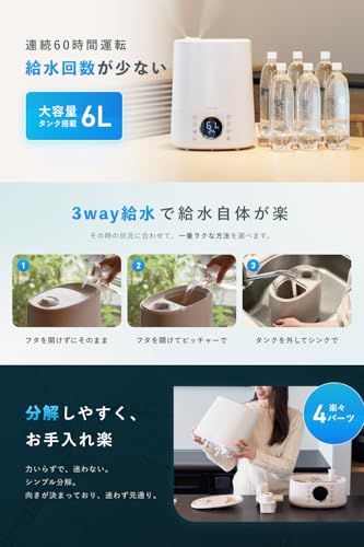 実測データ公開中 加湿器 ハイブリッド ULRIO ウルリオ 1.5倍速で潤う 17畳対応 大容量 6 L 自動湿度調整 ±5%高精度センサー 除菌率99% 静音 25 dB 省エネ 上部給水po 14 daef 97