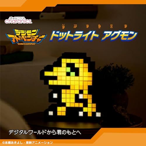 シーシーピー CCP デジモン アグモン ドットライト ルームライト LED コードレス 卓上 デジタルモンスター デジモンアドベンチャー きゃらニクス KH RL 90 DAGpo 130 cb 919