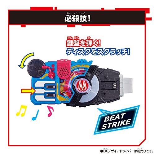 BANDAI 仮面ライダーギーツ DXビートレイズバックルpo eb 6 add 36 その他 キッチン 食器 キッチン 日用品 その他
