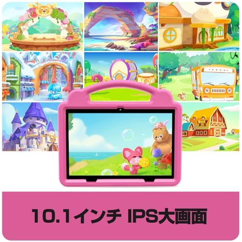 キッズタブレット10インチ wi-fiモデル Android 15 12 GB 3 9拡張 64 5 GHz Wi-Fi 6 6000 mAh 利用時間制限 EVAケース付き 落下防止 プレゼント 新年 PRITOM プ f 1 c 11 a 引き出し収納 その他 