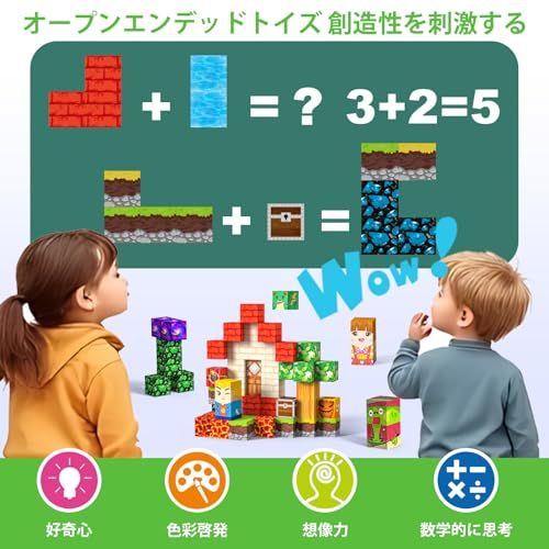 マグネットブロック 220 Pcs 磁石ブロック 磁石おもち マグネットおもちゃ 子供知育玩具 男の子女の子 学習教育用 建設玩具 プレゼント ギフト 贈り物po d 98 6650