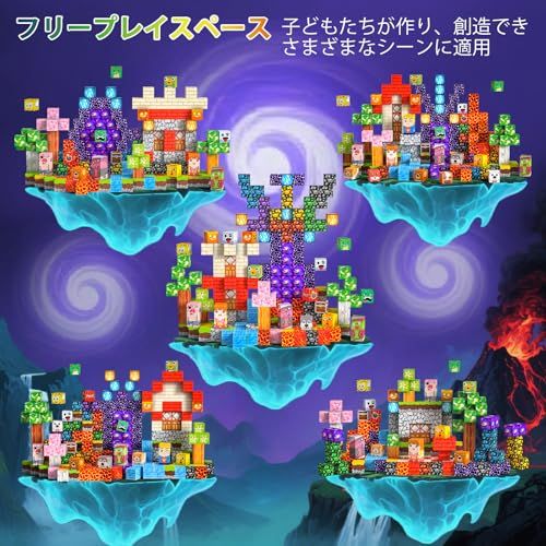 マグネットブロック 220 Pcs 磁石ブロック 磁石おもち マグネットおもちゃ 子供知育玩具 男の子女の子 学習教育用 建設玩具 プレゼント ギフト 贈り物po d 98 6650