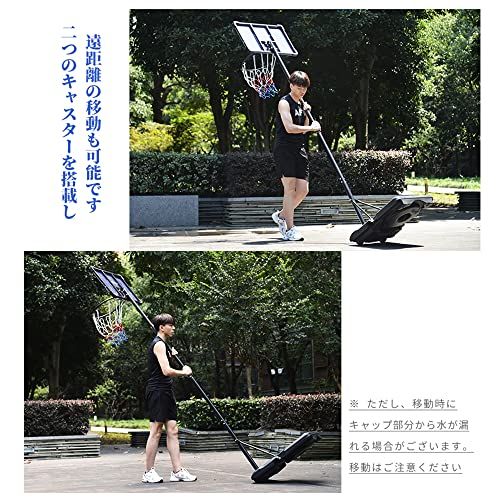 BTM バスケットゴール 屋外 子供 ネット7号球対応 調節 移動式 練習用 バスケットボール 自立式 工具付き 黒いpo e 32 c 4614