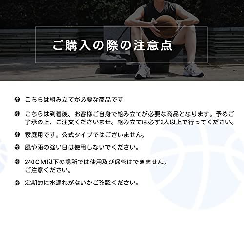 BTM バスケットゴール 屋外 子供 ネット7号球対応 調節 移動式 練習用 バスケットボール 自立式 工具付き 黒いpo e 32 c 4614