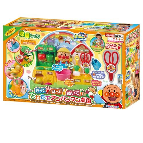 アガツマ きって! ほって! ぬいて! とれたてアンパンマン農園 日本おもちゃ大賞2025 共遊玩具部門大賞 エデュケーショナル部門優秀賞 対象年齢 3歳以上 po 732780 c 9