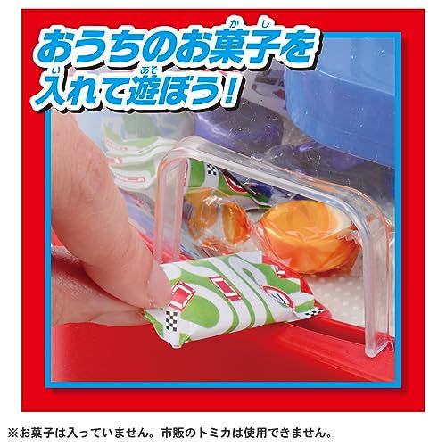 タカラトミー TAKARA TOMY トミカ クレーンゲームpo 03641 fb 2