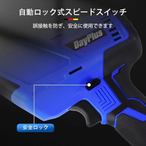 迅速に発送 DayPlus 充電式 レシプロソー 電動のこぎり ブラシレスモーター 電動ノコギリ の1500 mAhバッテリー マキタ対応 の高炭素鋼のノコギリ刃 無段変速 一台多役 家庭用DIY軽量 小型 枝切り 竹を切る 庭木の剪 ea 7 b 0 ee 8