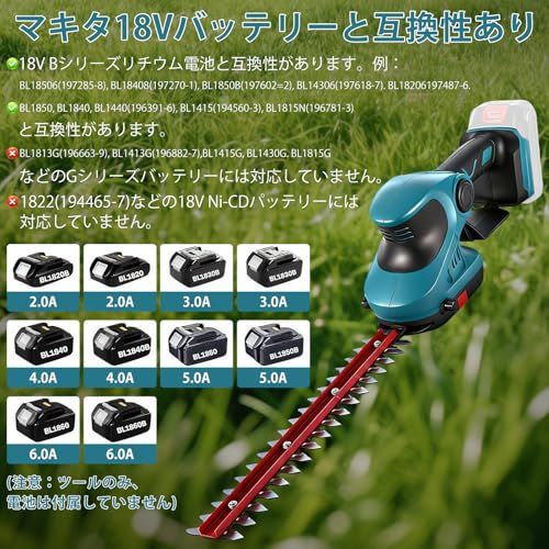迅速に発送 ヘッジトリマー 刈り込み機 芝生バリカン 電動 充電式 コードレス 21 V 強力 1台2役 6インチ＆12インチ SK 5ブレード 両刃駆動 回転ハンドル 刈込幅150 mm 安全ロックボタン 延長ポールと接続 ハンディ 軽量 f 1071 fac