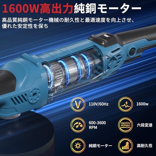 迅速に発送 ポリッシャー 車 125 mm|150 mmダブル裏板 1600 W強力モーター 600-3600 RPM 六段変速 電動ポリッシャー AC 110 V 研磨|車磨き|鏡面磨きに|ワックス|家庭用 初心者でも安心 e 4173 fa 5