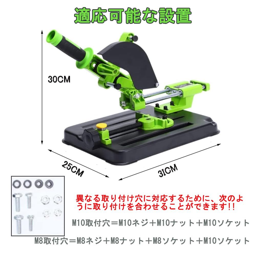 100 115 125 mm ディスクグラインダーに適用 45°まで調整 家庭用DIY 金属加工 鋳鉄ベース ディスクグラインダースタンド 簡易切断 鉄筋 アルミ固定ブラケット