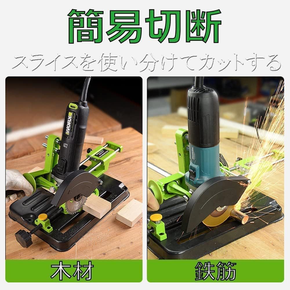  100 115 125 mm ディスクグラインダーに適用 45°まで調整 家庭用DIY 金属加工 鋳鉄ベース ディスクグラインダースタンド 簡易切断 鉄筋 アルミ固定ブラケット その他 電動工具 エア工具