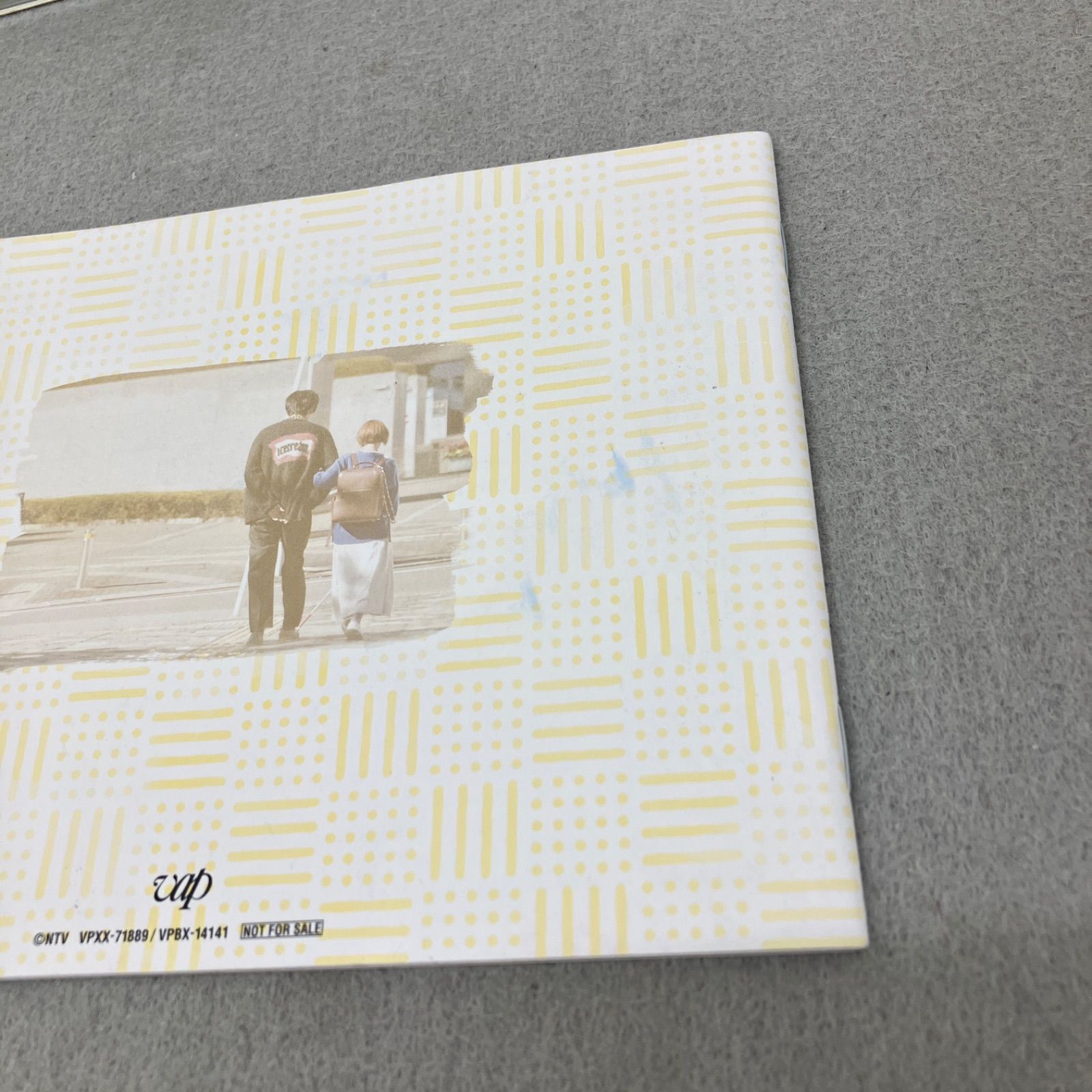  恋です!～ヤンキー君と白杖ガール DVD-BOX 組 PB 2010 C f 011 邦画 日本映画 DVD