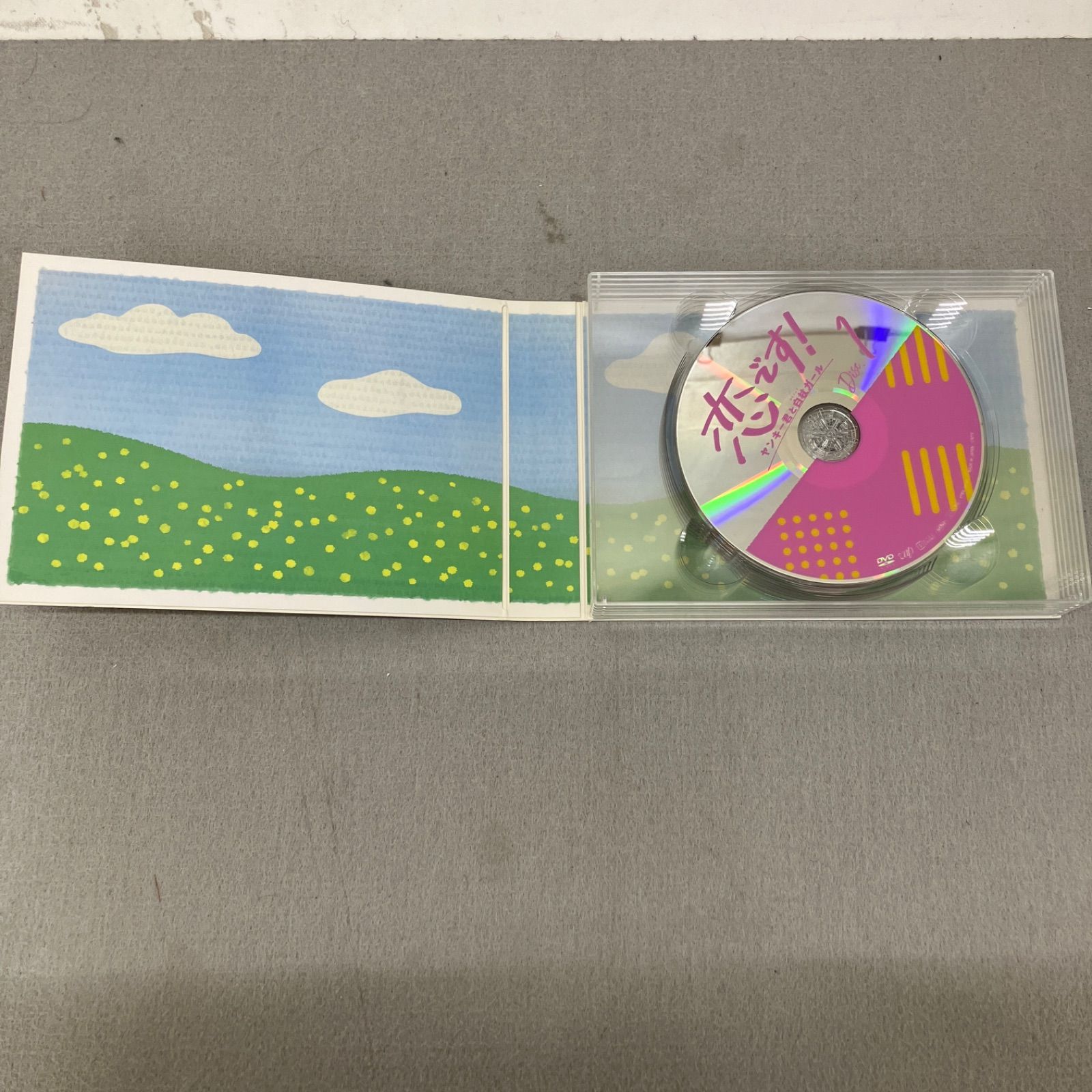 恋です!～ヤンキー君と白杖ガール