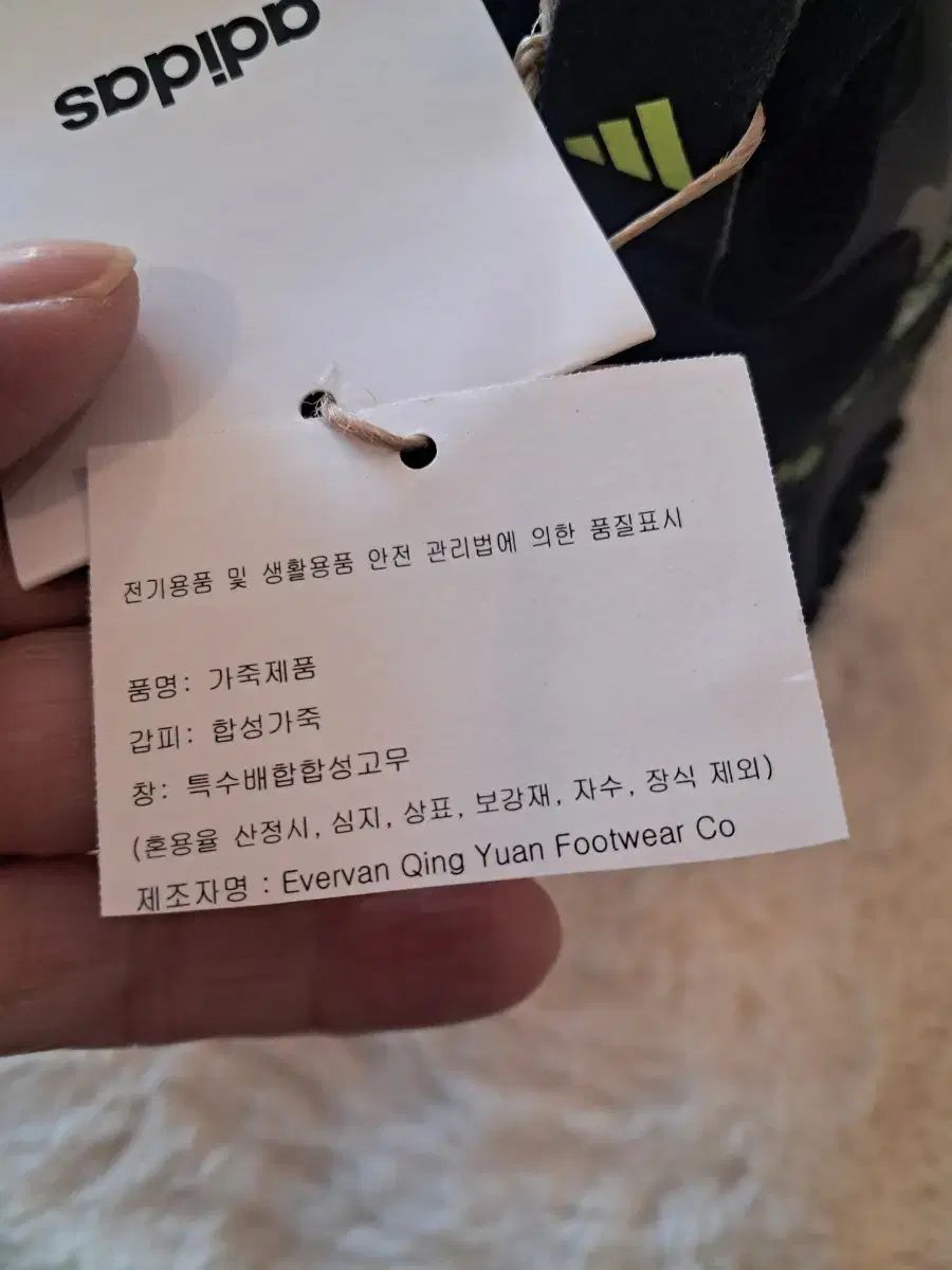 アディダス レディース