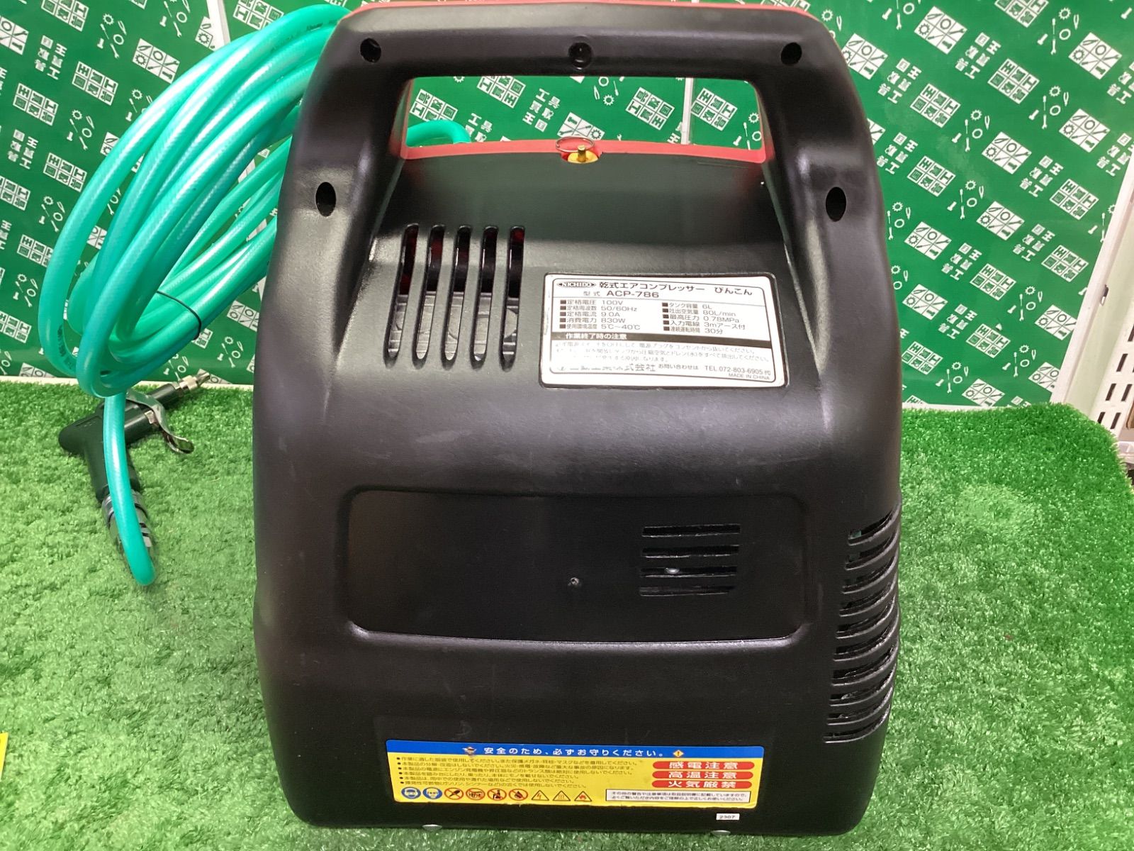  PinCom 乾式エアコンプレッサー ACP-786 | コンプレッサー エアーツール