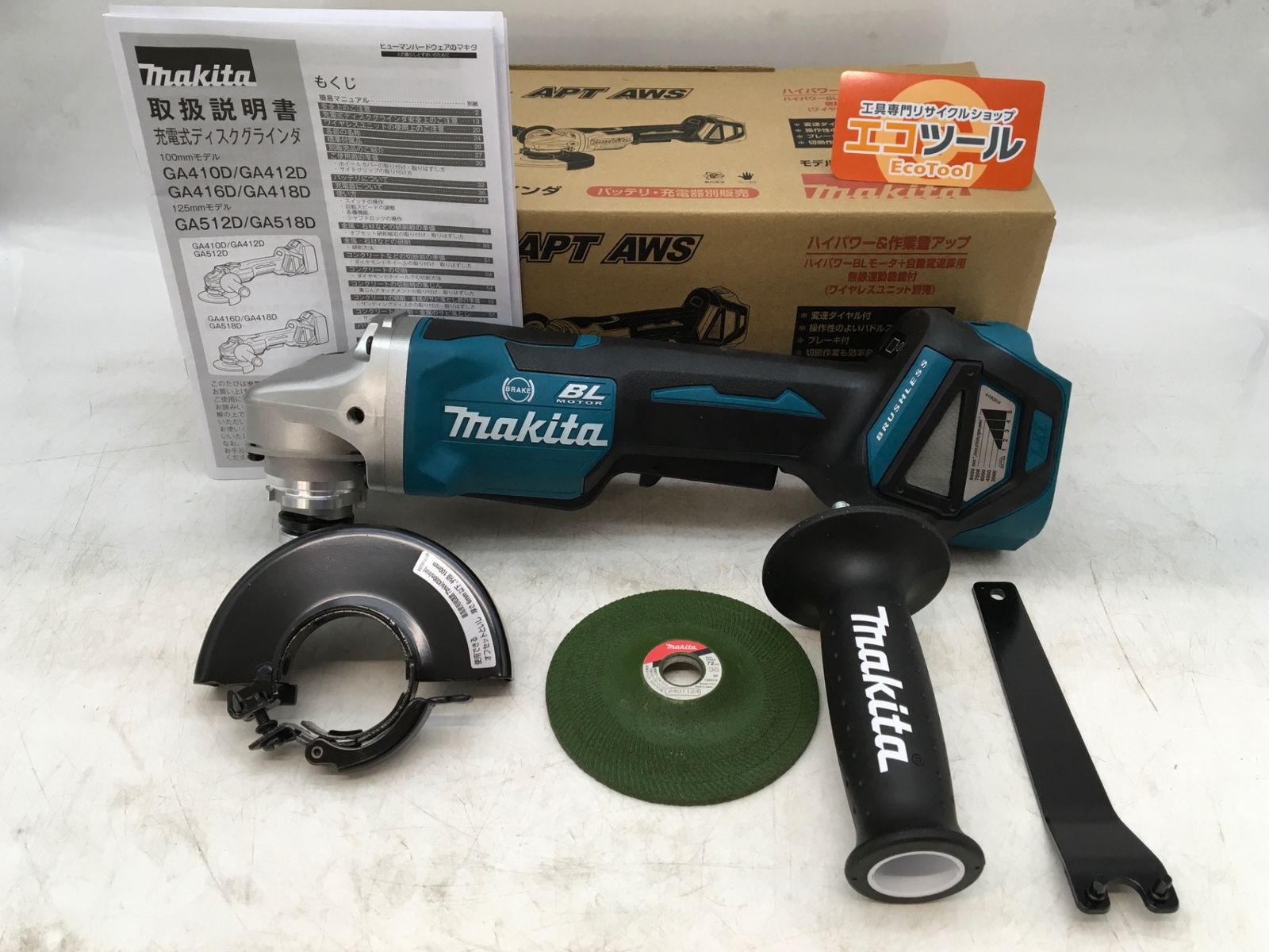 ♥ Makita マキタ GA 418 DZ 100 mm 18 v充電式ディスクグラインダ 本体のみ IT_B 2 S 10 岡岩 M 04