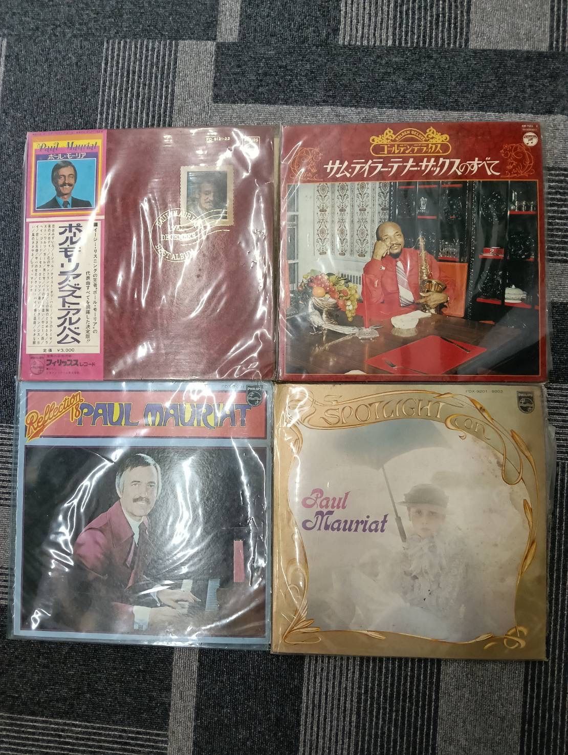 品 ポールモーリア ディープ パープル オスカー ピーターソン トリオ THE POLICE クラウス ドルディンガー 他レコード セット 音楽 LP レコード