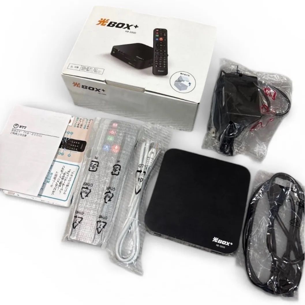 未使用 光BOX+HB-2000 NTT西日本 - メルカリ