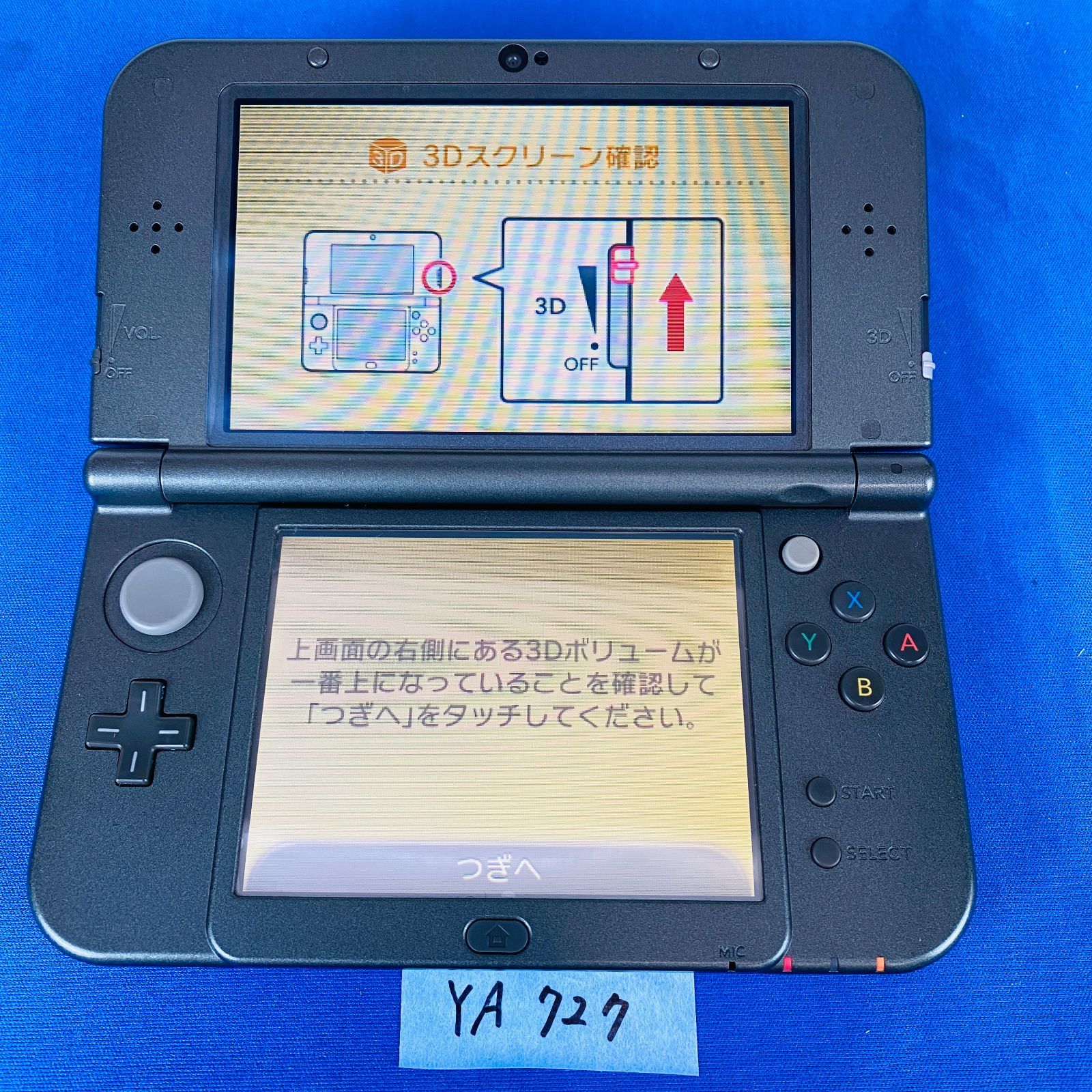 YA 727 モンハンセット MONSTER HUNTER 4 G スペシャルパック ニンテンドー3 DSLL 充電ケーブル タッチペン ソフト モンスターハンタークロス モンスターハンター4