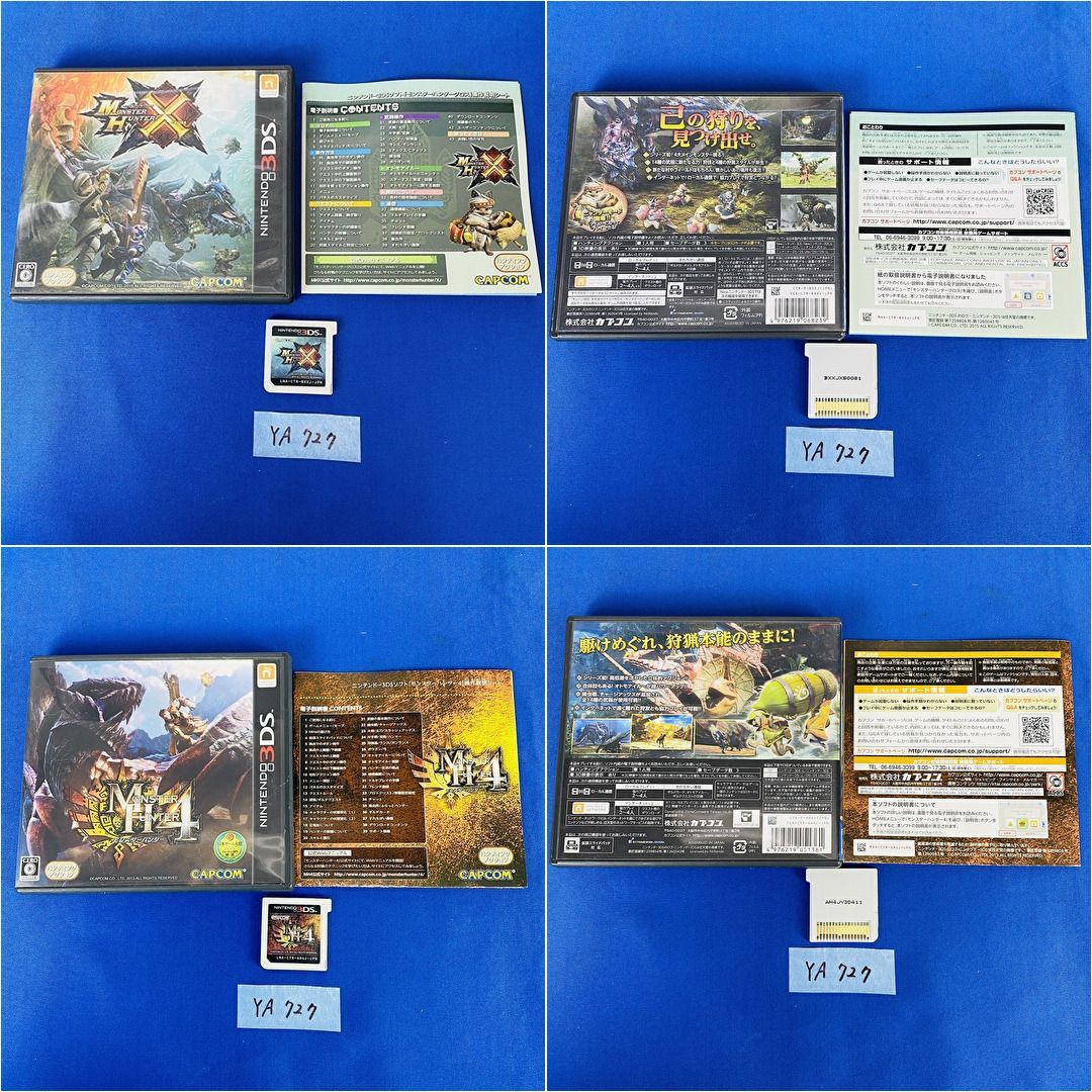 ◇YA727【美品 モンハンセット】MONSTER HUNTER 4G スペシャルパック 