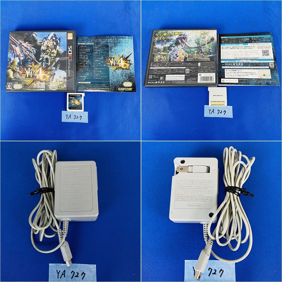 ◇YA727【美品 モンハンセット】MONSTER HUNTER 4G スペシャルパック 
