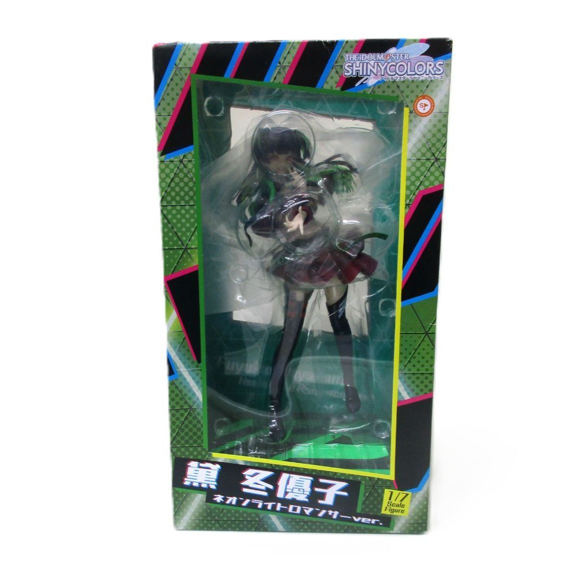 中古】未開封 ※箱イタミ 黛冬優子 ネオンライトロマンサーVer